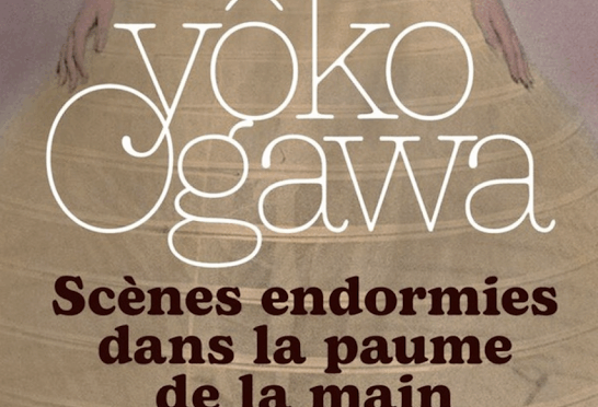 Nouvelles de l’étrange